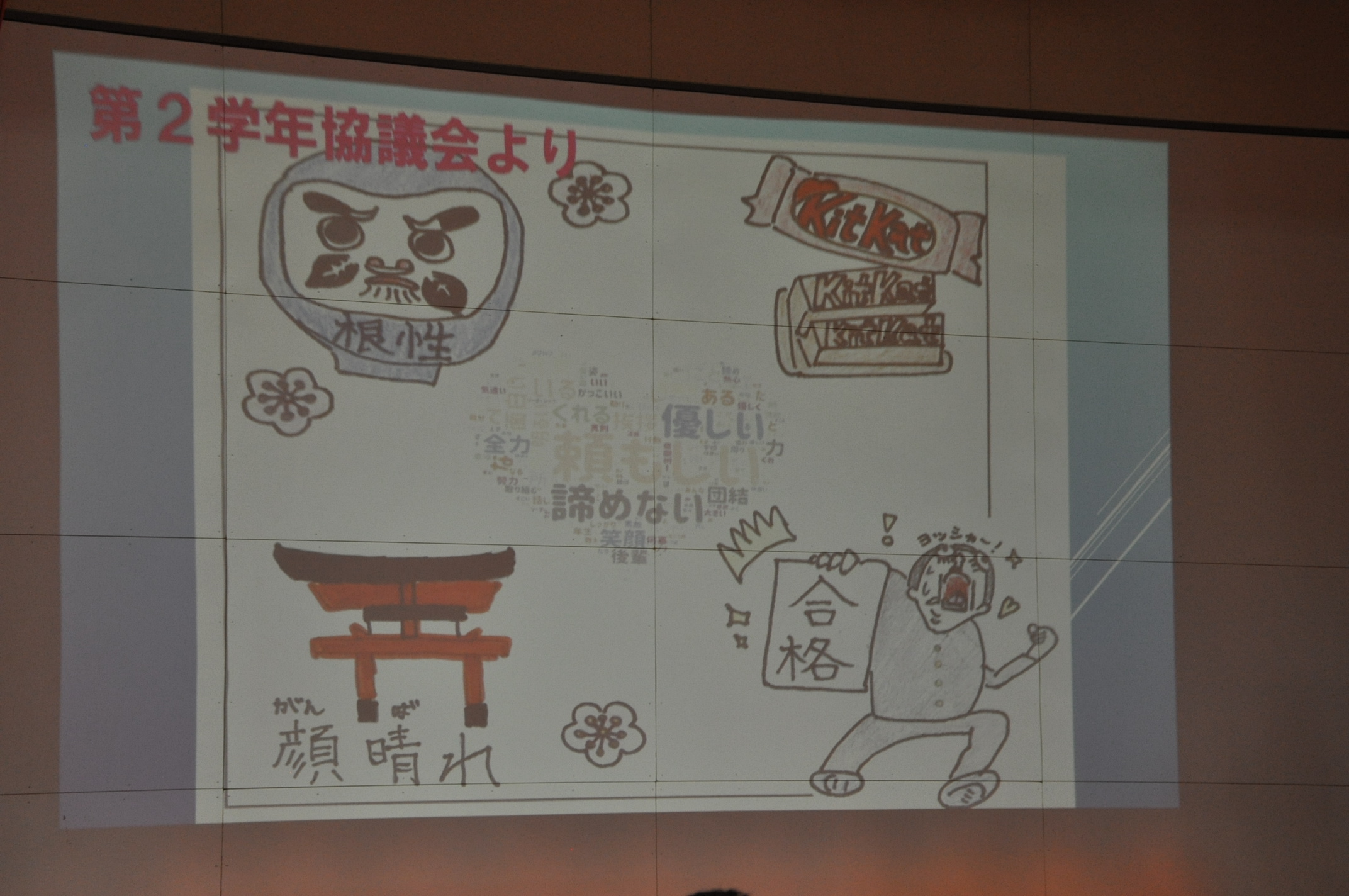 http://www.asahikawa-hkd.ed.jp/toumei-jhs/%EF%BC%97.JPG