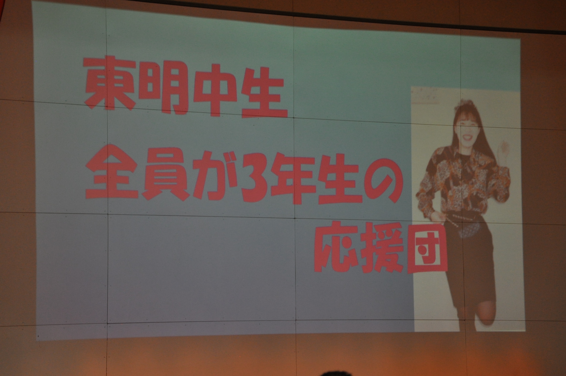 http://www.asahikawa-hkd.ed.jp/toumei-jhs/%EF%BC%98.JPG
