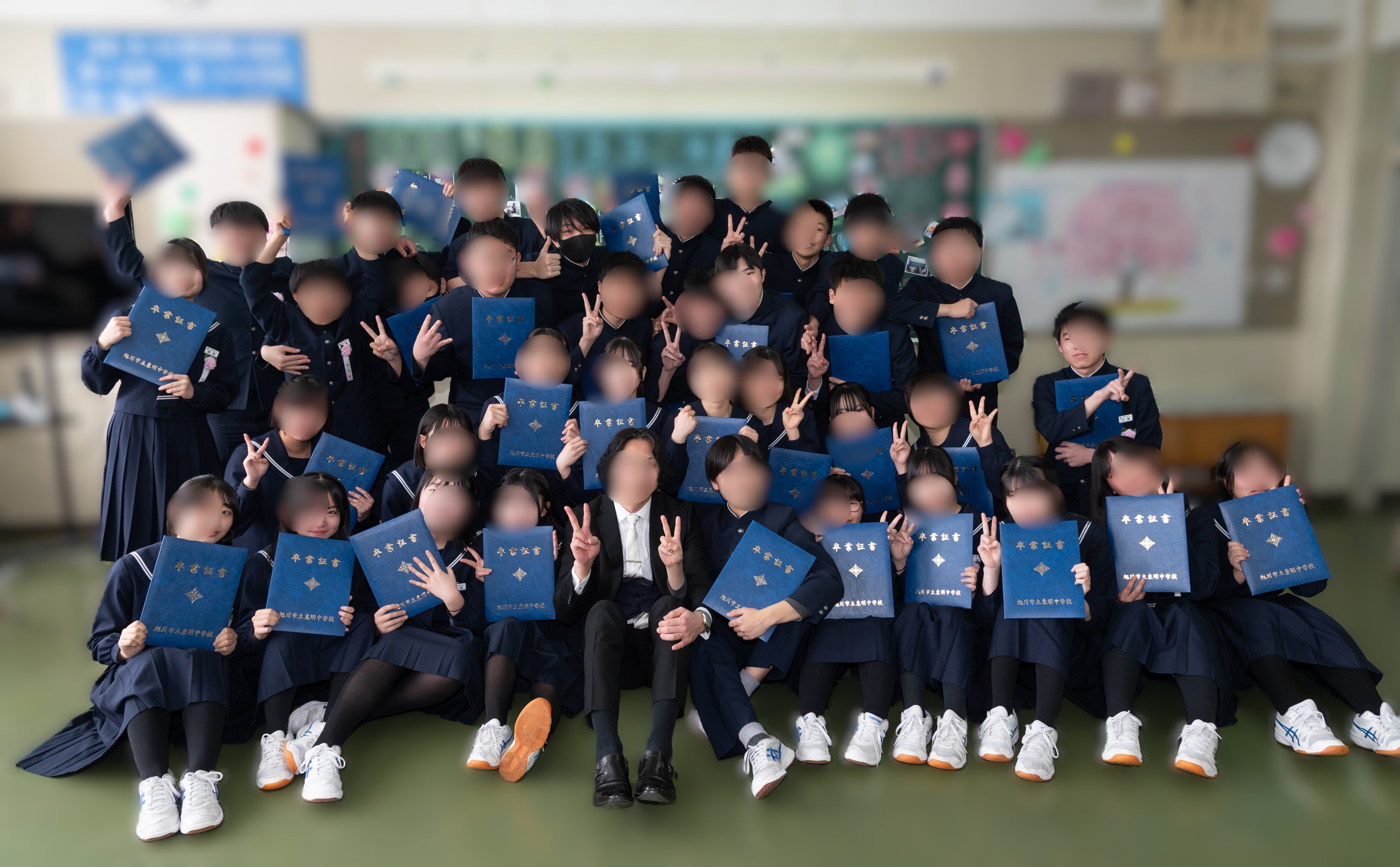 http://www.asahikawa-hkd.ed.jp/toumei-jhs/0014.jpg