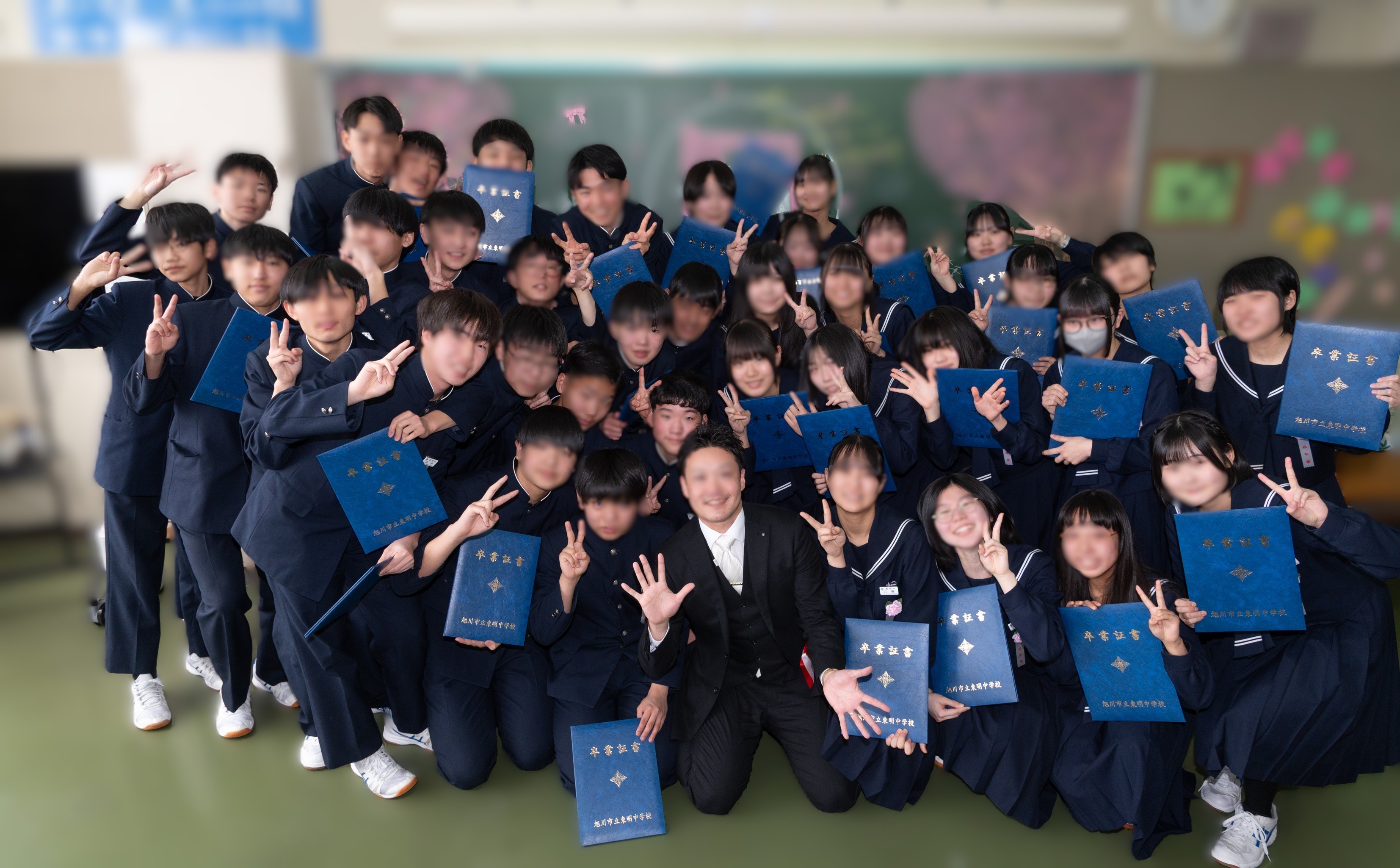 http://www.asahikawa-hkd.ed.jp/toumei-jhs/0017.jpg