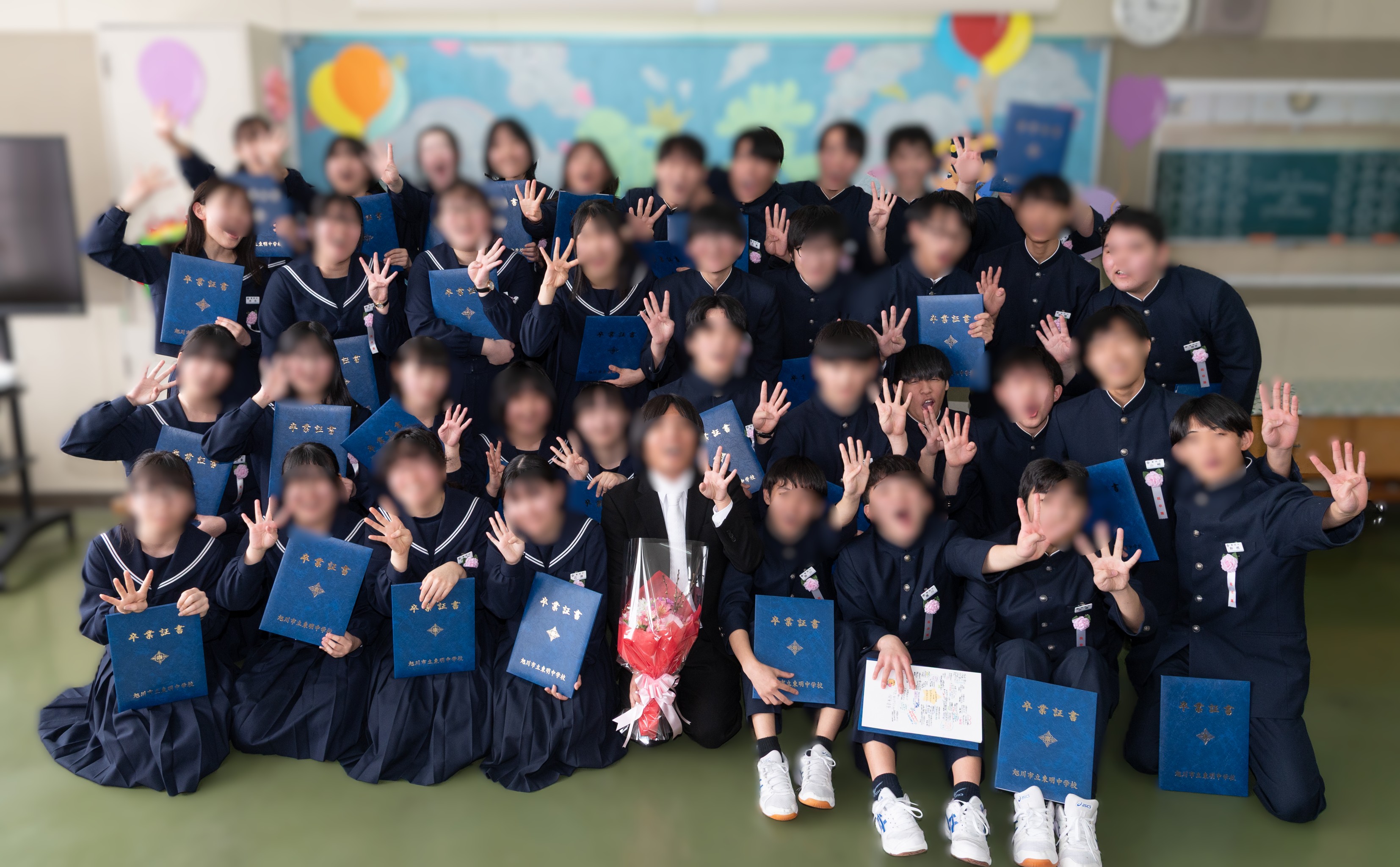 http://www.asahikawa-hkd.ed.jp/toumei-jhs/0026.jpg