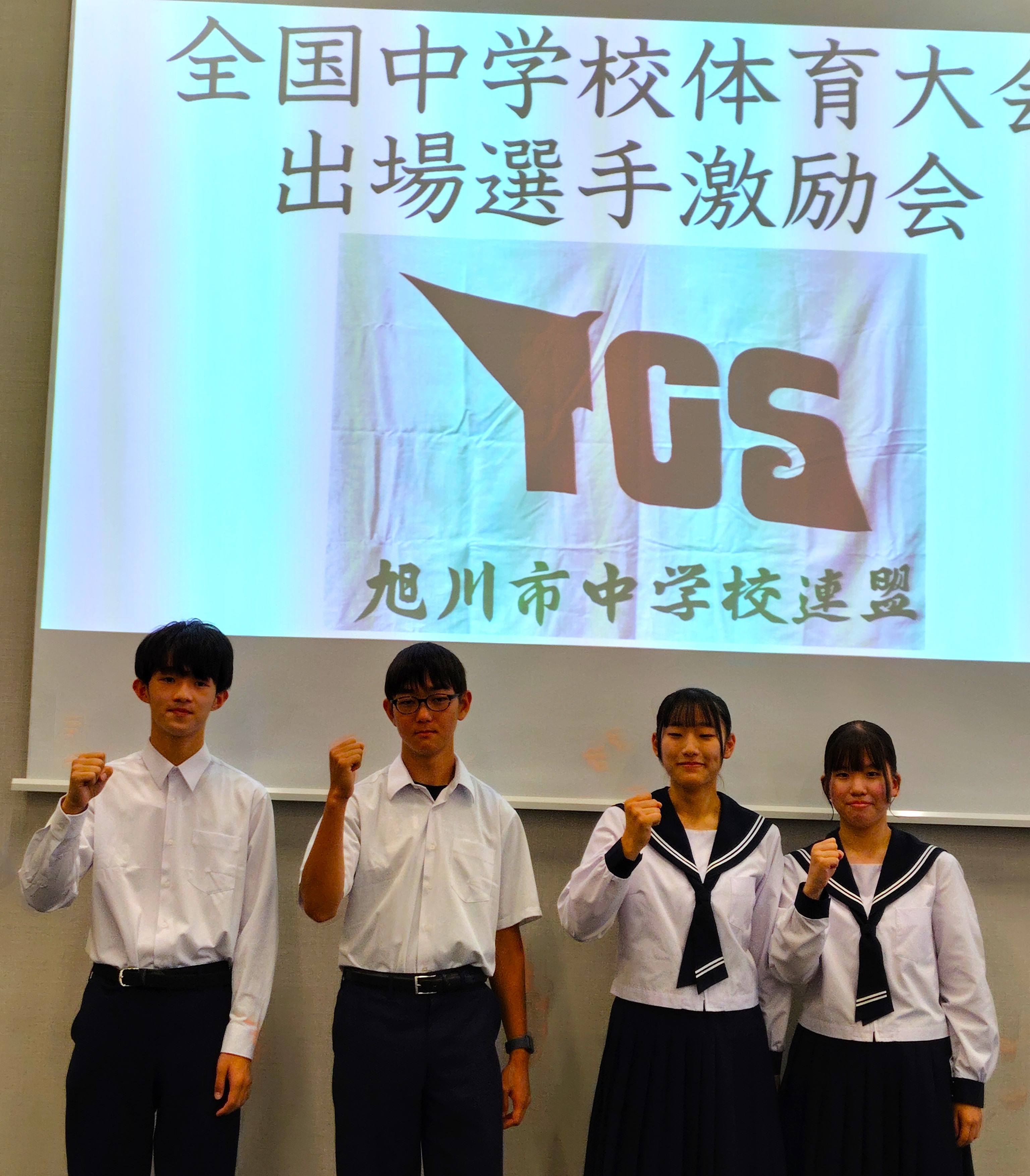 http://www.asahikawa-hkd.ed.jp/toumei-jhs/240808160605877.JPG