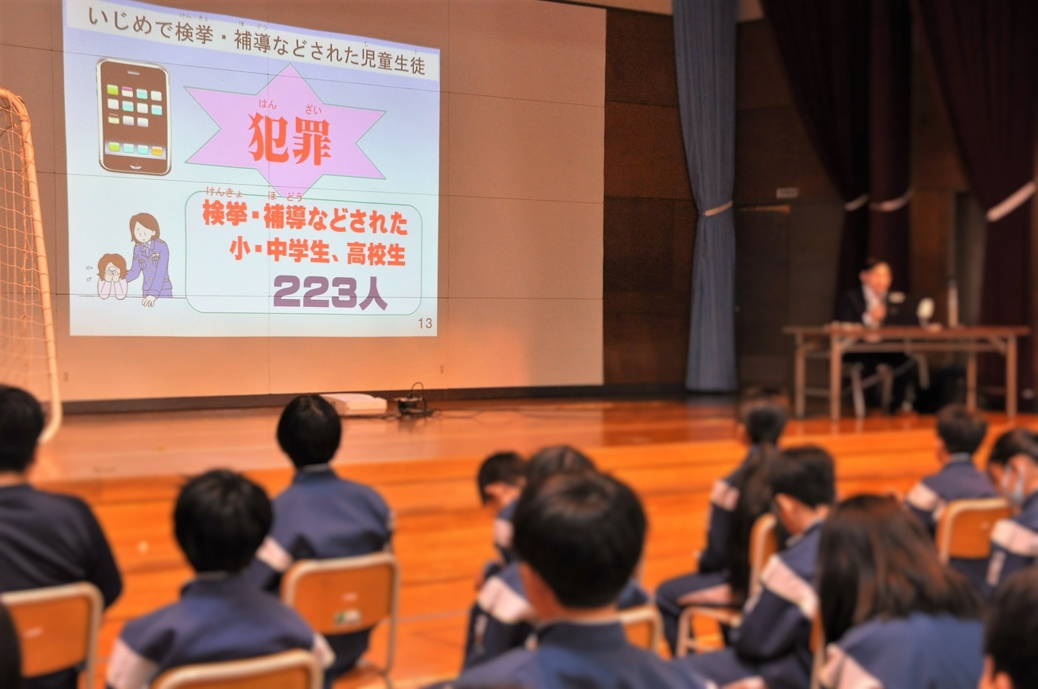 http://www.asahikawa-hkd.ed.jp/toumei-jhs/DSC_0017.JPG