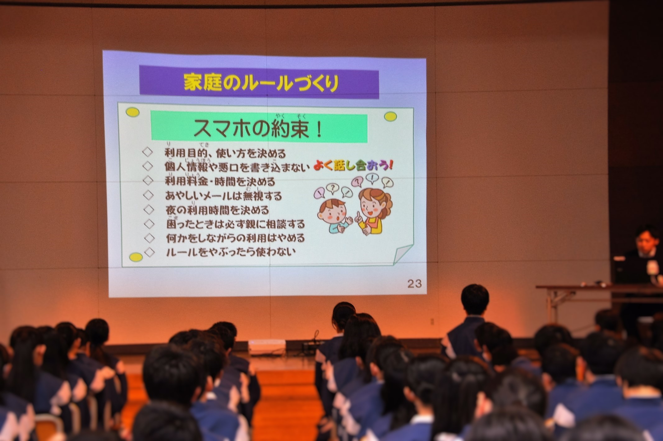 http://www.asahikawa-hkd.ed.jp/toumei-jhs/DSC_0021.JPG