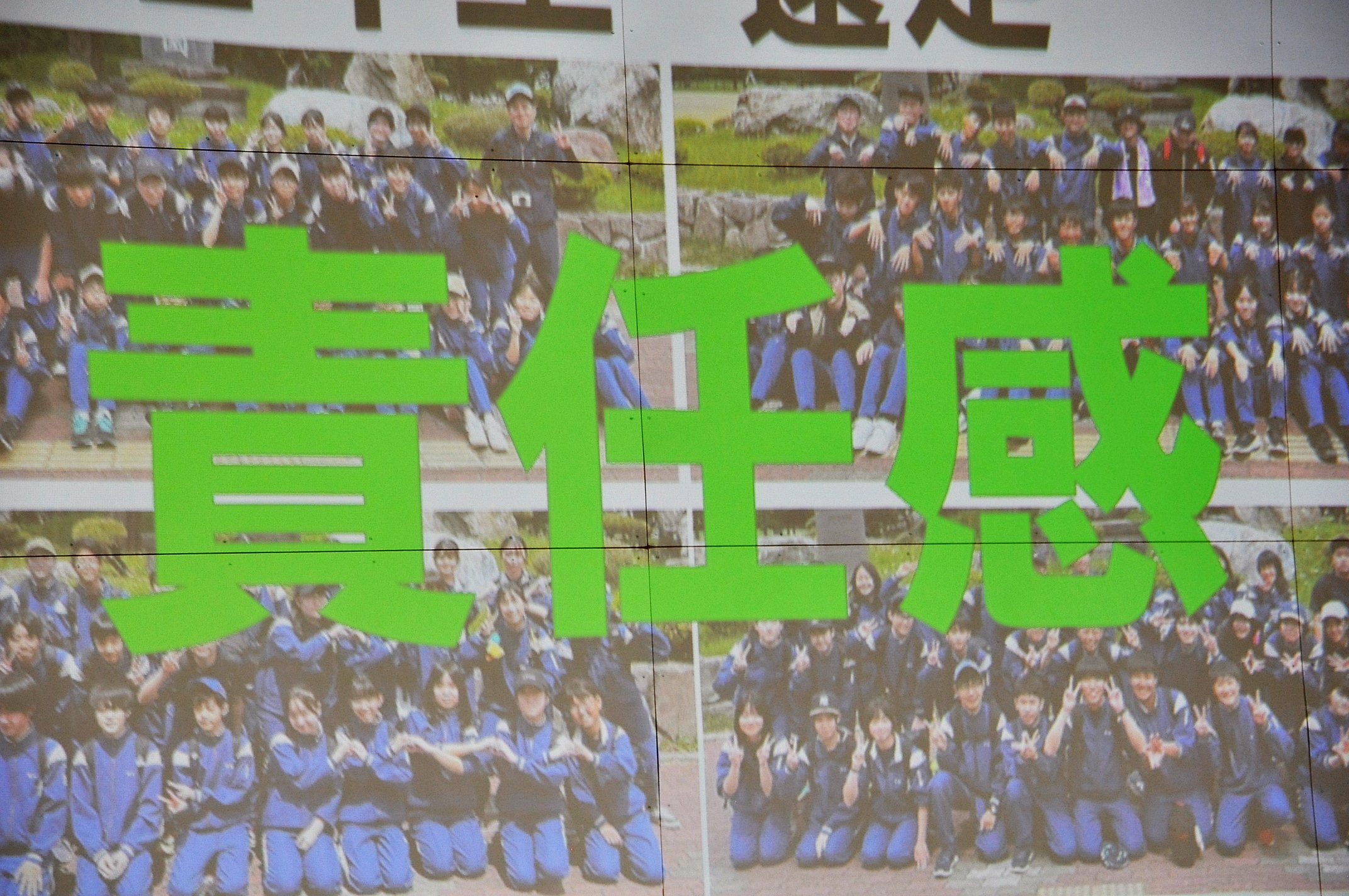 http://www.asahikawa-hkd.ed.jp/toumei-jhs/DSC_0052.JPG
