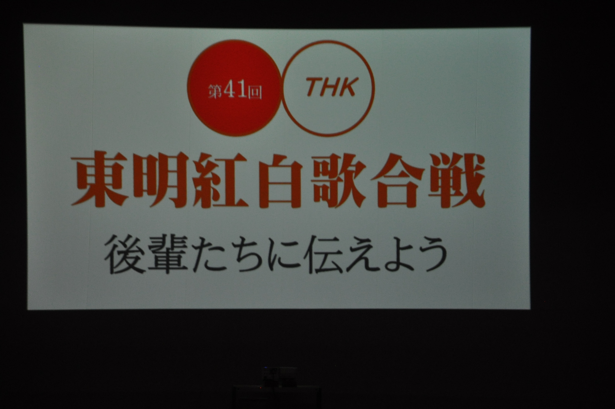 http://www.asahikawa-hkd.ed.jp/toumei-jhs/DSC_0586.JPG