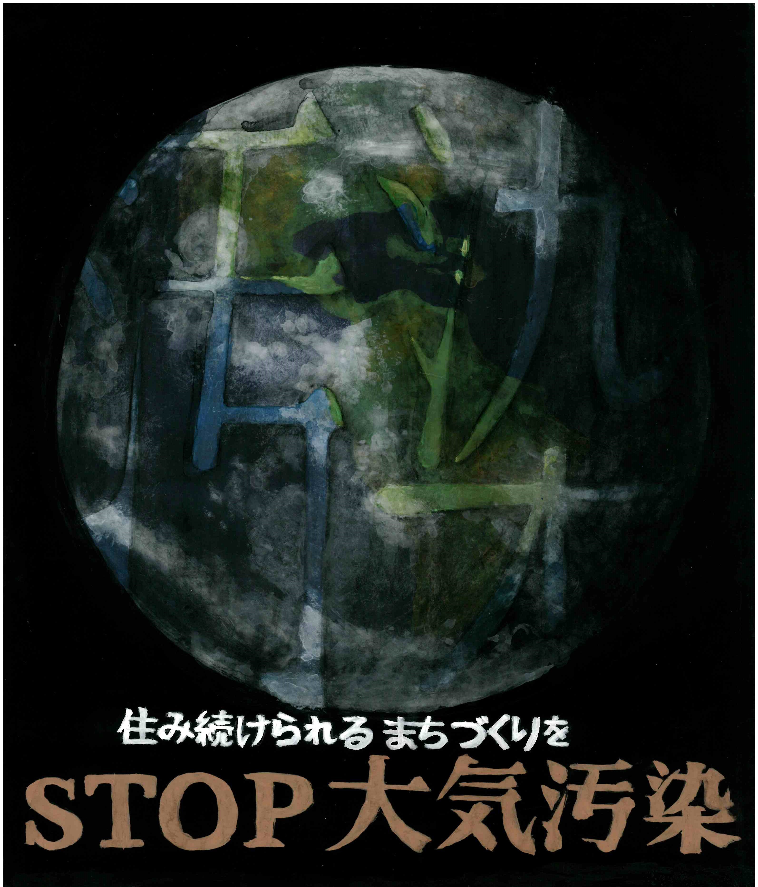 http://www.asahikawa-hkd.ed.jp/toumei-jhs/SCAN-1797.jpg