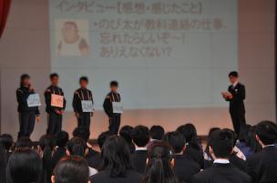 いじめ④.jpg
