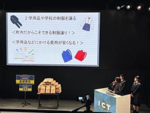 アイデアコンテスト (1).JPG