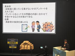アイデアコンテスト (4).JPG