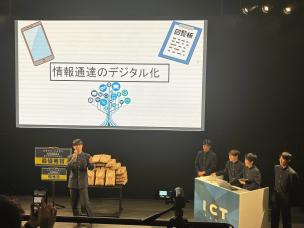 アイデアコンテスト (5).JPG