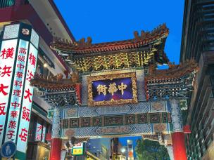 中華街.jpg