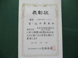 IMG_0059.JPG