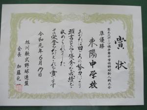 IMG_0069.JPG