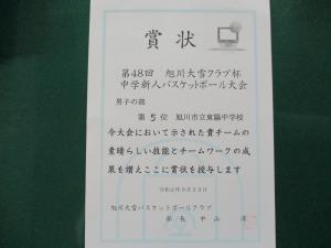 IMG_0140.JPG