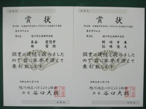 IMG_0146.JPG