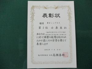 IMG_0288.JPG