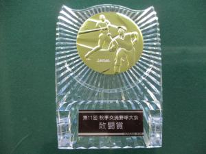 IMG_9995.JPG
